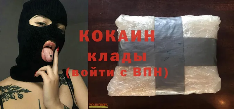 купить  сайты  Лахденпохья  Cocaine Перу 