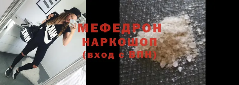 Меф mephedrone  Лахденпохья 